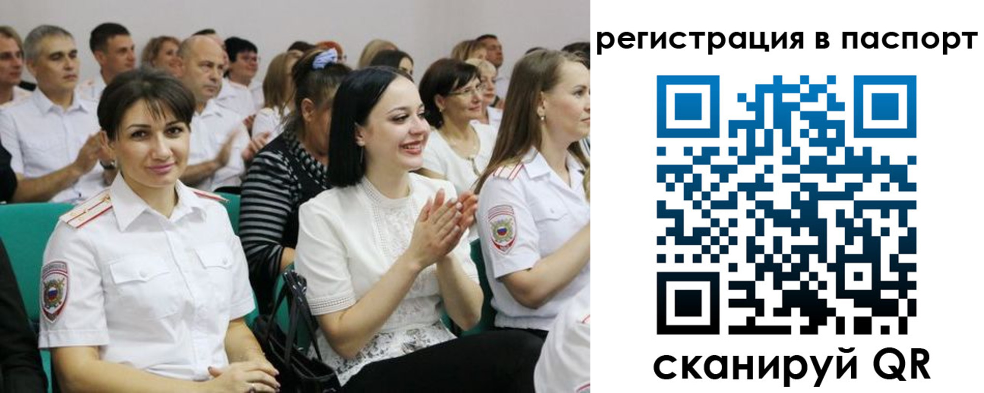 купить прописку в Бузулуке