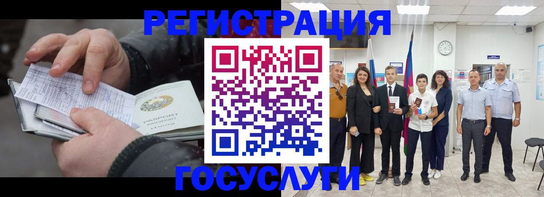 регистрация в Бузулуке