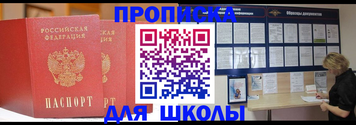 миграционный учет в Бузулуке