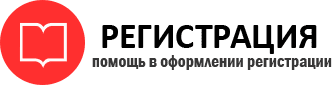 прописка в Бузулуке id322726